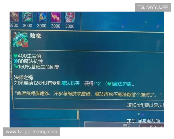 吴娜独家揭秘英雄联盟游戏技巧与心得分享助你提升战斗力