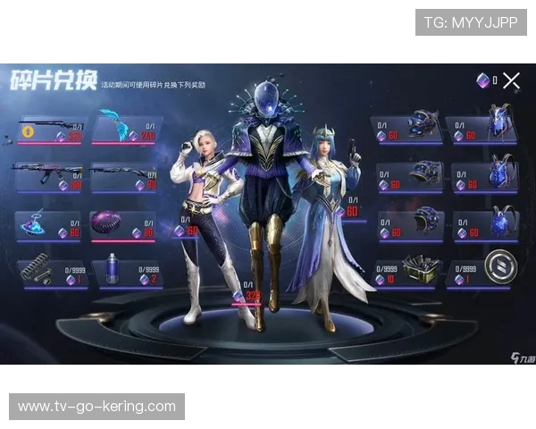 和平精英专题：深入探讨WE战队在游戏中的实力与团队合作精神